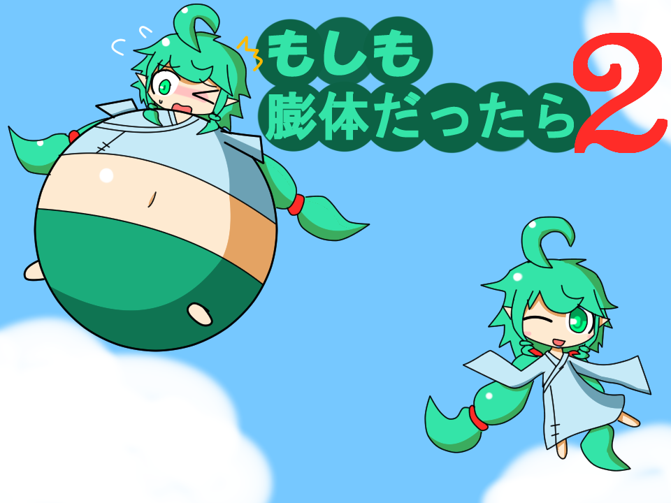 No.9